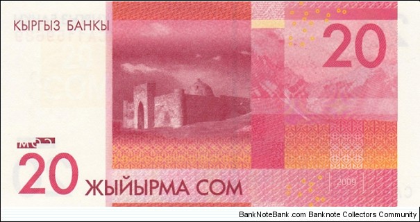 Banknote from Kyrgyzstan year 2009