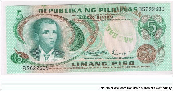 1978 5 PESOS BAGONG LIPUNAN SERIES UNDER MARCOS PRESIDENCY. ERROR - MISALIGNED PRINT :ANG BAGONG LIPUNAN