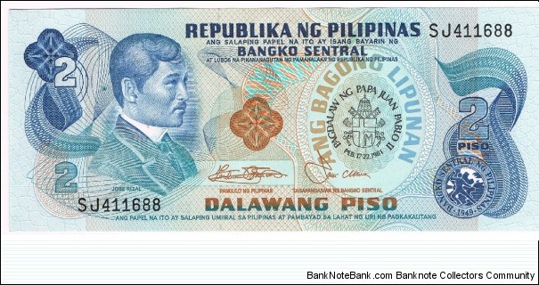 ‎2 PESOS BAGONG LIPUNAN WITH OVERPRINT 