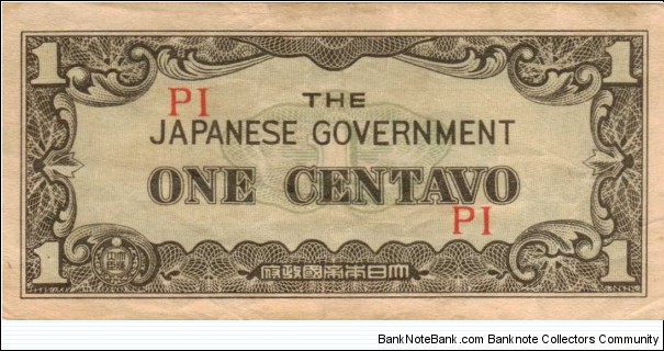 P-102a Philippine 1 Centavo note under Japan rule, block letters PI. Banknote