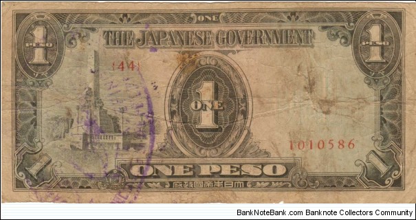 P-109a Philippine 1 Peso replacement note under Japan rule, plate number 44. Banknote