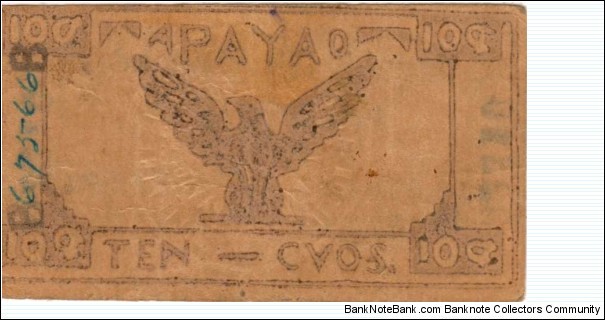 Banknote from Philippines year 1942