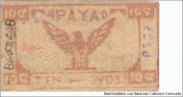 Banknote from Philippines year 1942