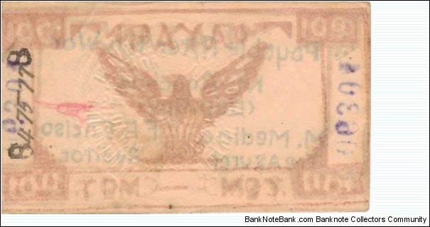 Banknote from Philippines year 1942