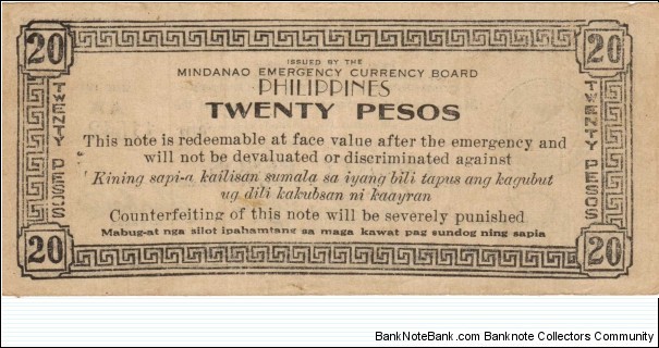 Banknote from Philippines year 1943