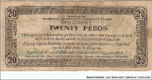 Banknote from Philippines year 1943