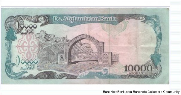 Banknote from Afghanistan year 1993