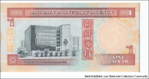 Banknote from Bahrain year 1993