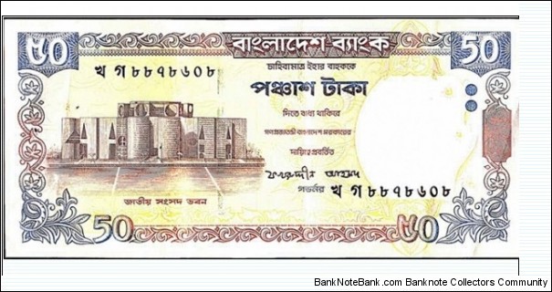 50 Taka  
ND (2000). Brown and blue on multicolor underprint. National Assembly building at left. Back: Bagha Mosque of Rajshahi at right.
 Banknote