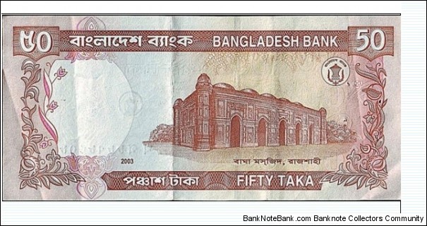 Banknote from Bangladesh year 2000