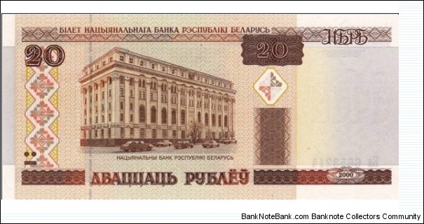 20 Rublei  
2000. Brown on multicolor underprint. National Bank building at left center. Back: Interior view.
 Banknote