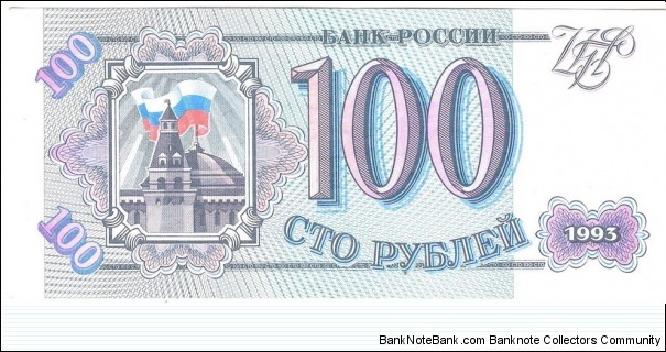 100 Rubles Banknote