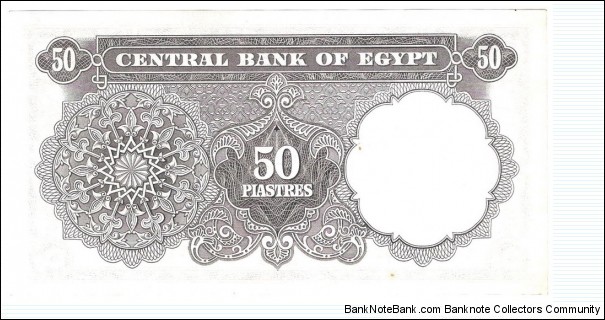 Banknote from Egypt year 1966