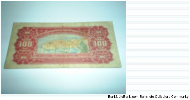 Banknote from Yugoslavia year 1955