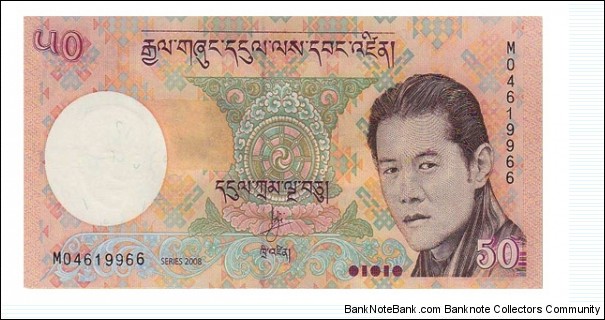 50 Ngultrum 2008 Series Banknote