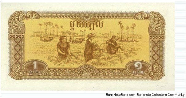 Banknote from Cambodia year 1979