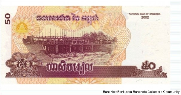 Banknote from Cambodia year 2002