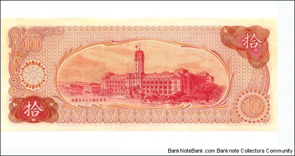 Banknote from Taiwan year 1976