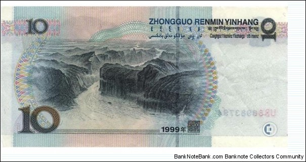 Banknote from China year 1999