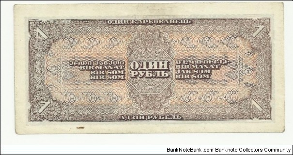 Banknote from Russia year 1938