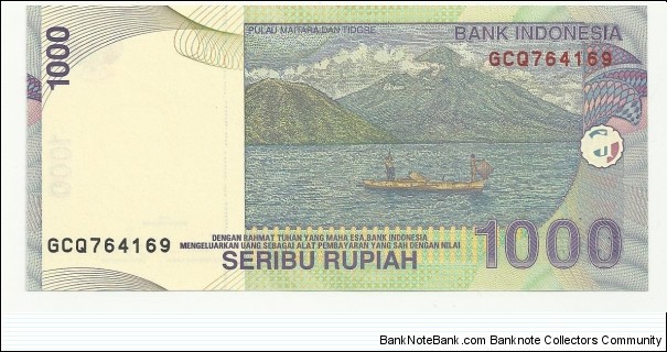 Banknote from Indonesia year 2000