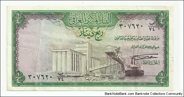 Iraq ¼ Dinar old serie Banknote