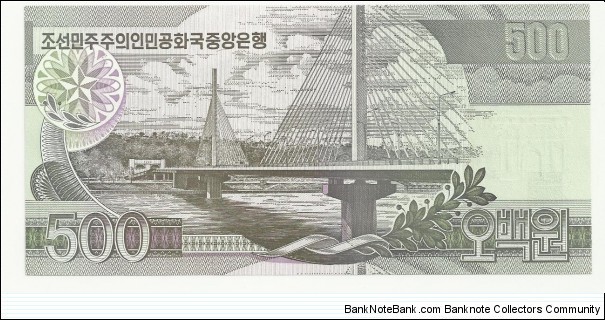 Banknote from Korea - North year 2007