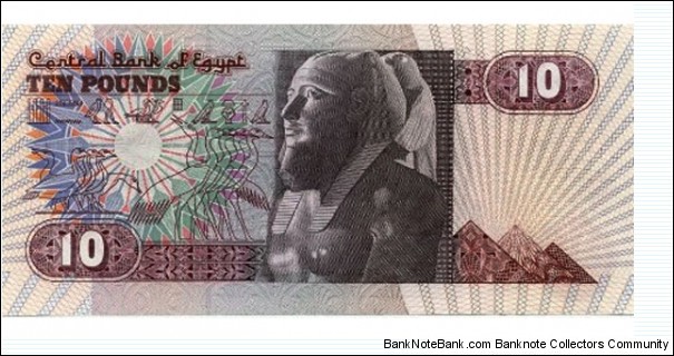 Banknote from Egypt year 1978