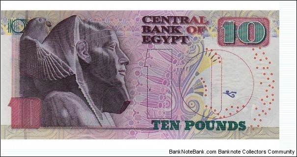 Banknote from Egypt year 2003