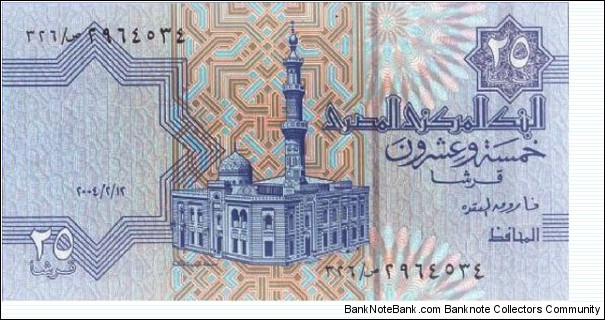 25 Piastres  
(19)85-99. Purple and pale blue on pale lilac and multicolor underprint. Al-Sayida Aisha mosque at center. Signature 15. Back:Standard A. R. E. arms at left center. Watermark: Tutankhamen's mask.
 Banknote