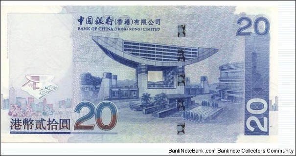 Banknote from Hong Kong year 2003