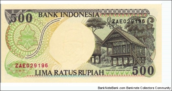 Banknote from Indonesia year 1992