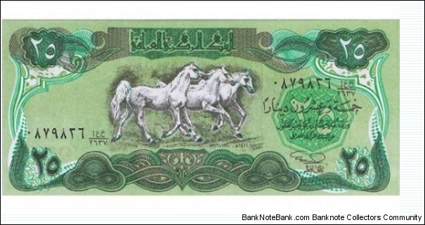 25 Dinars  
1990/AH1411. Green and gray. Three Arabian horses at center, date below signature at lower right. Date below horses. Signature 23. Back: Abbasid Palace. Lithograph, without watermark.
 Banknote