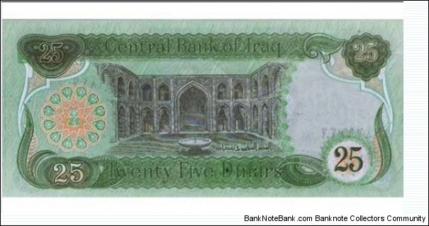 Banknote from Iraq year 1990