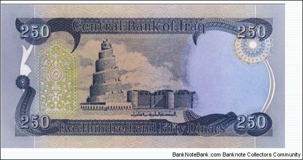 Banknote from Iraq year 2003