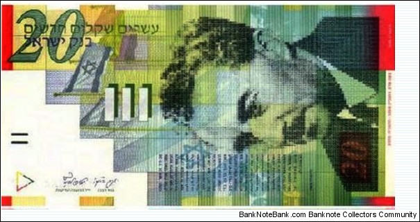 Banknote from Israel year 1998