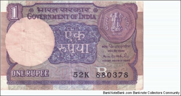 one rupee Banknote