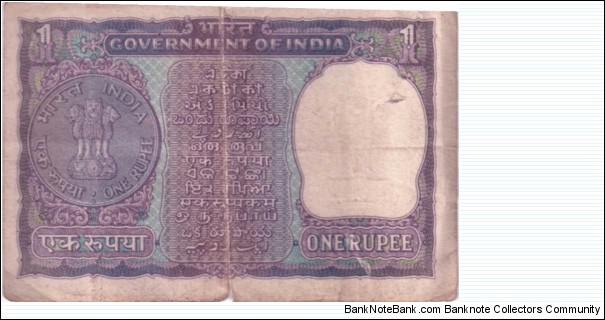 Banknote from India year 0