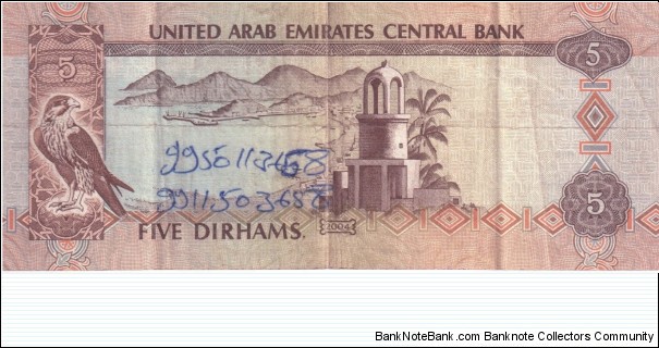 Banknote from United Arab Emirates year 0