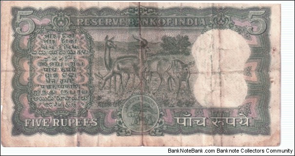 Banknote from India year 0