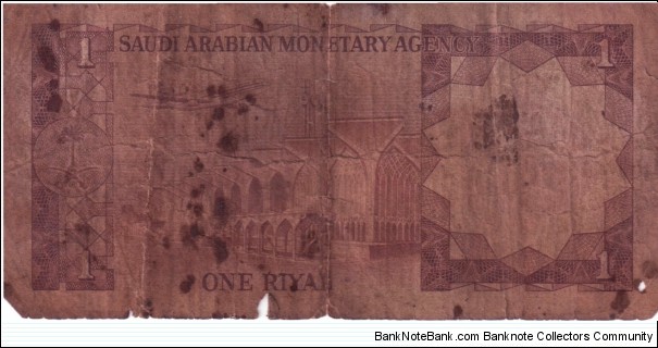 Banknote from Saudi Arabia year 0