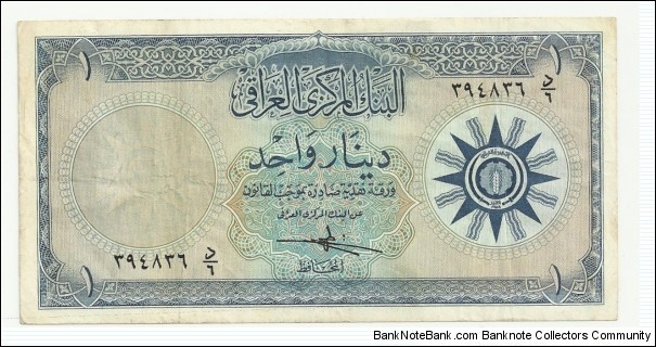 Iraq Republic-1st Emision 1 Dinar 1959 Banknote
