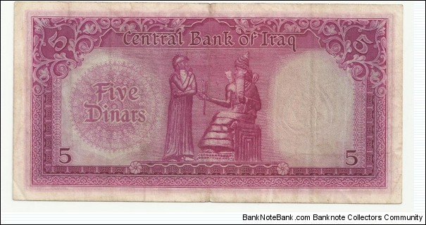 Banknote from Iraq year 1959