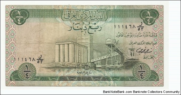 Iraq Republic-2nd Emision ¼ Dinar Banknote