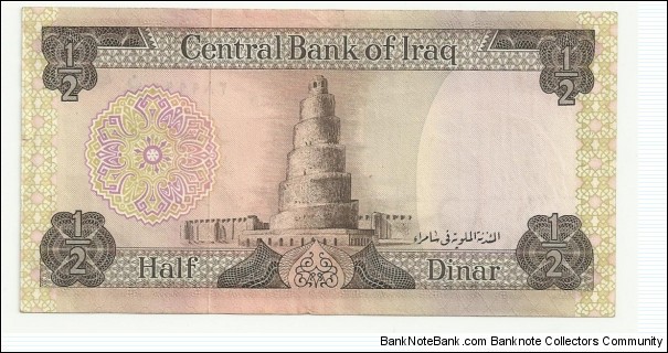 Banknote from Iraq year 0