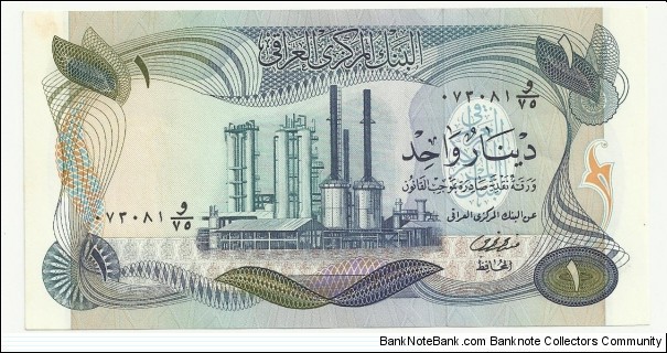 Iraq Republic-2nd Emision 1 Dinar 1973 Banknote