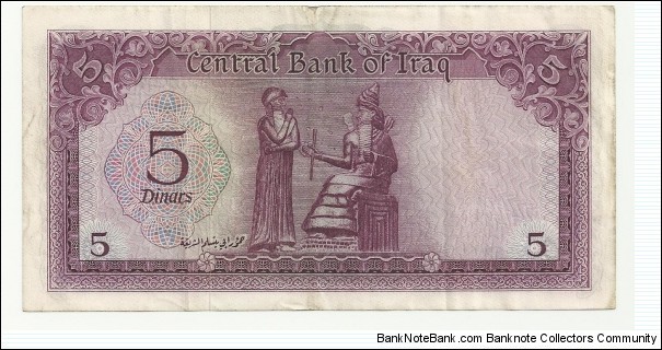 Banknote from Iraq year 0