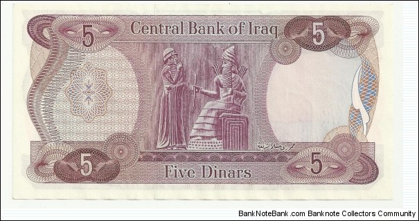 Banknote from Iraq year 0