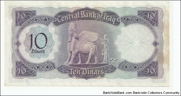 Banknote from Iraq year 0