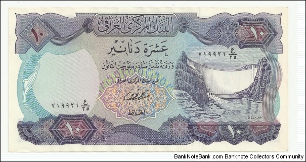 Iraq Republic-2nd Emision 10 Dinars(Small Dam) Banknote